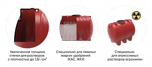 Пластиковая емкость ЭкоПром КАС 8000 H с откидной крышкой (Красный) 2